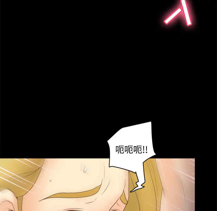 韩国漫画体感情趣用品韩漫_体感情趣用品-第37话在线免费阅读-韩国漫画-第51张图片