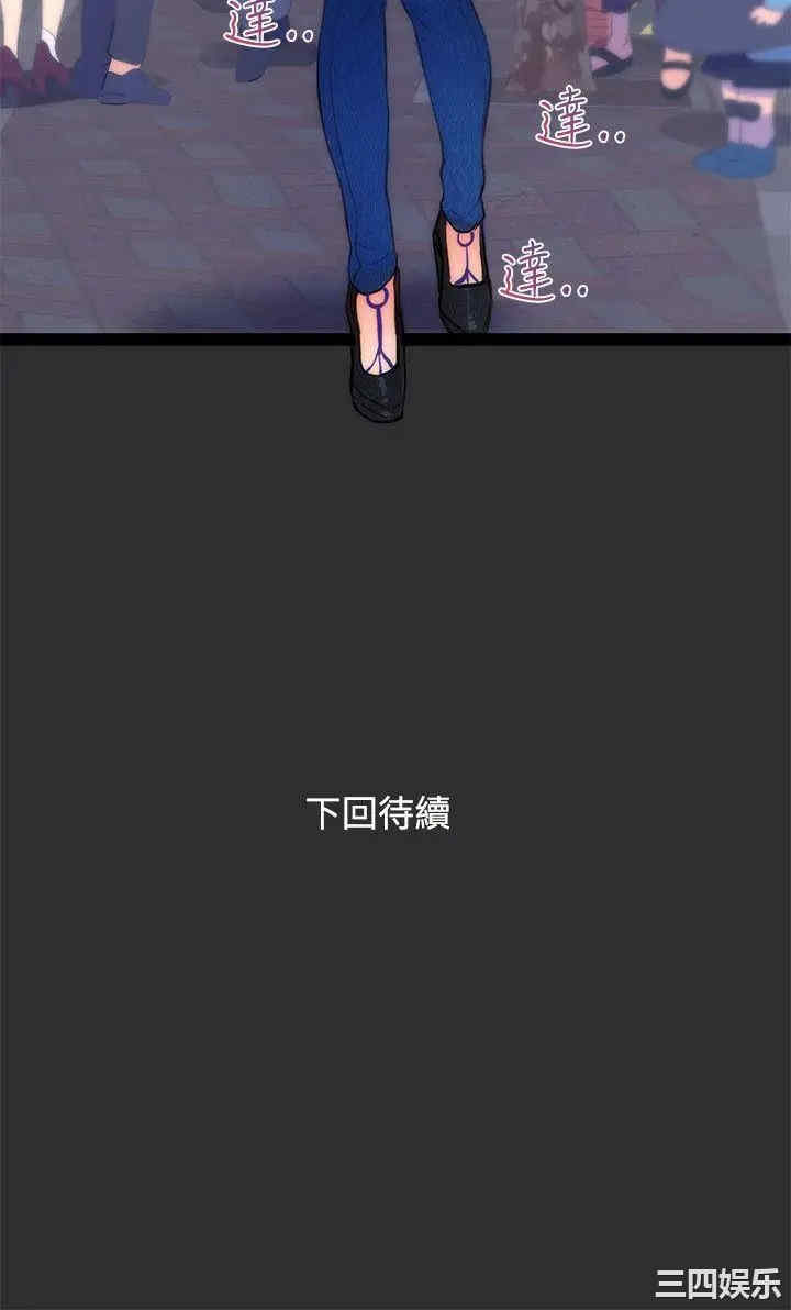 韩国漫画性癖好韩漫_性癖好-第13话在线免费阅读-韩国漫画-第22张图片