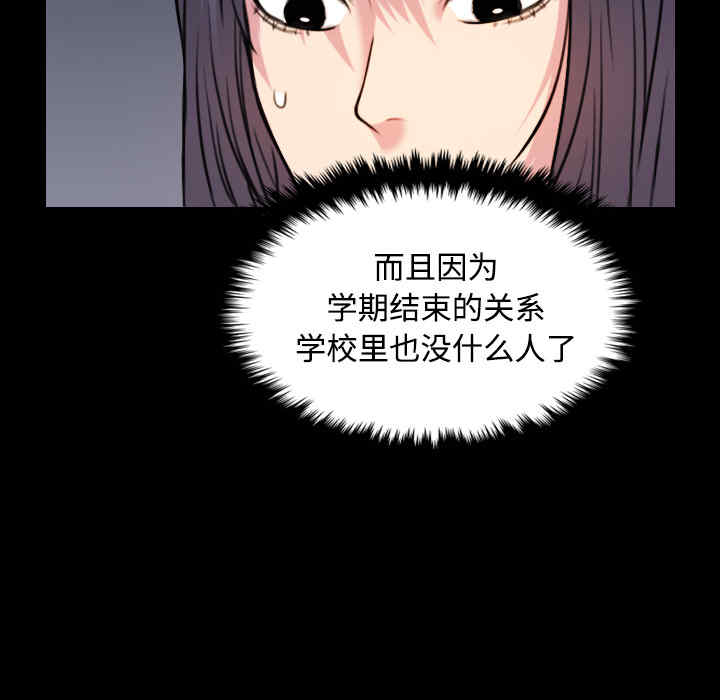 韩国漫画炼狱鬼岛韩漫_炼狱鬼岛-第28话在线免费阅读-韩国漫画-第30张图片