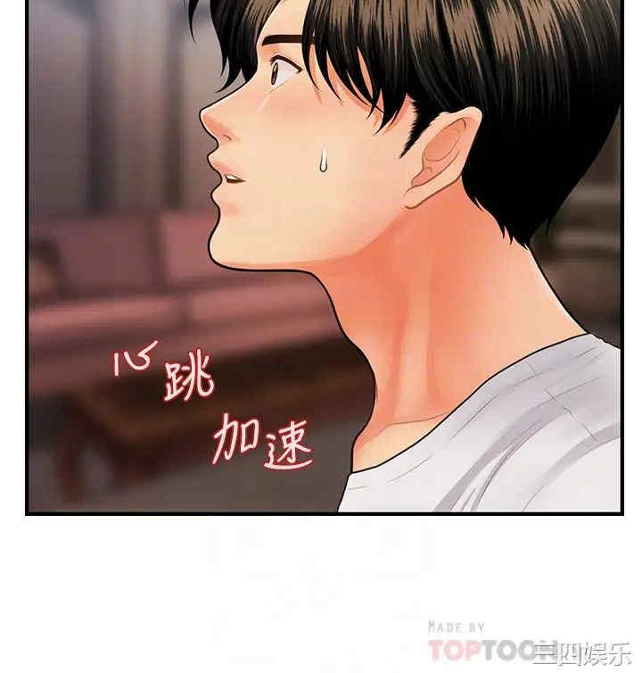 韩国漫画韩漫_医美奇鸡-第51话在线免费阅读-韩国漫画-第8张图片