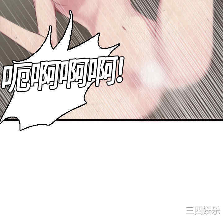 韩国漫画炼狱鬼岛韩漫_炼狱鬼岛-第2话在线免费阅读-韩国漫画-第94张图片