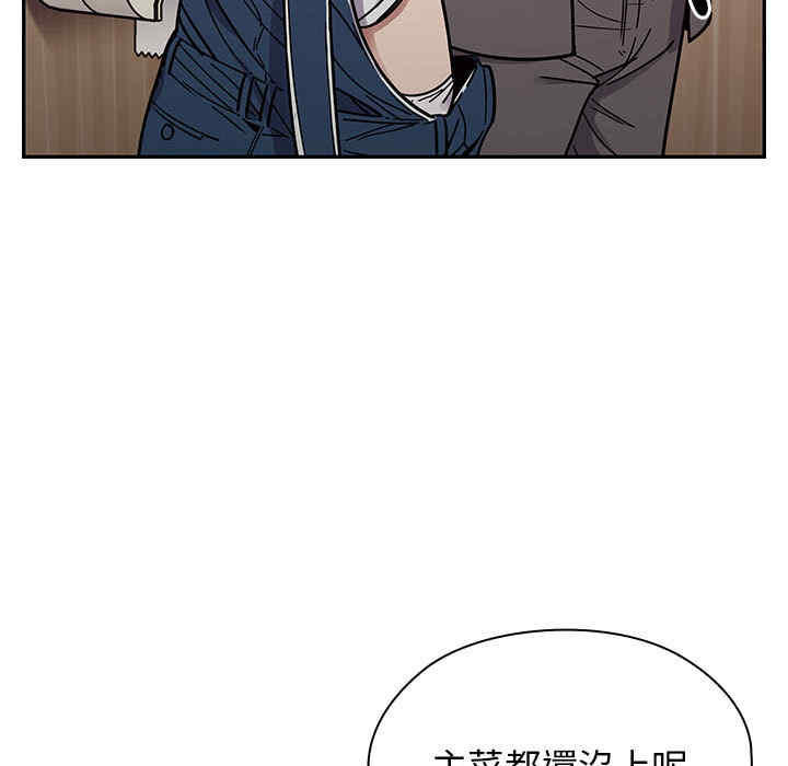 韩国漫画罪与罚韩漫_罪与罚-第11话在线免费阅读-韩国漫画-第33张图片