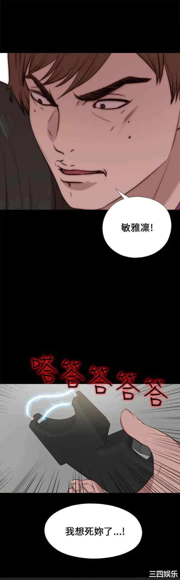 韩国漫画我的大叔韩漫_我的大叔-第92话在线免费阅读-韩国漫画-第2张图片