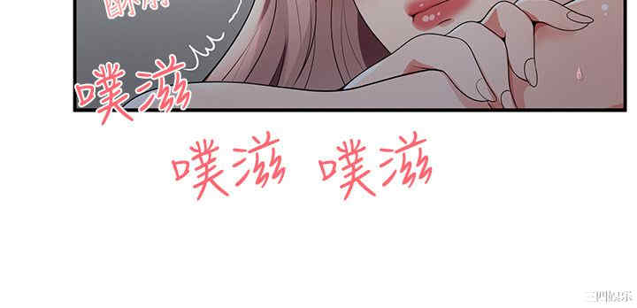 韩国漫画无法自拔的口红胶韩漫_无法自拔的口红胶-第21话在线免费阅读-韩国漫画-第17张图片