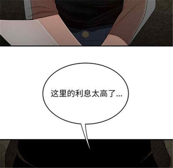韩国漫画致命牢笼/绝命陷阱韩漫_致命牢笼/绝命陷阱-第15话在线免费阅读-韩国漫画-第30张图片