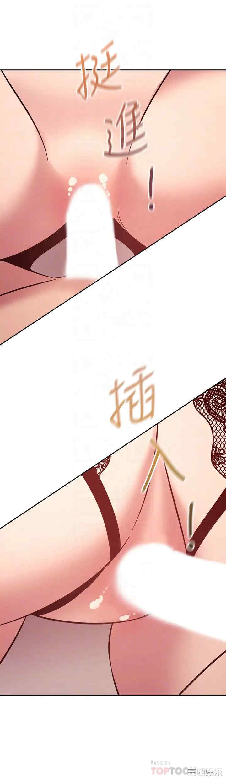 韩国漫画韩漫_朋友的妈妈-第46话在线免费阅读-韩国漫画-第8张图片