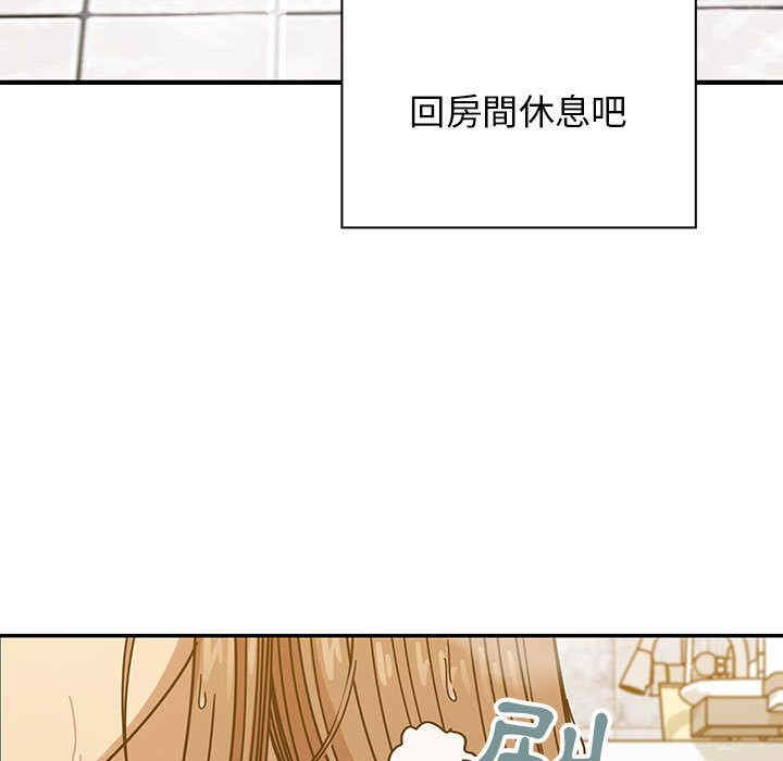 韩国漫画罪与罚韩漫_罪与罚-第30话在线免费阅读-韩国漫画-第59张图片