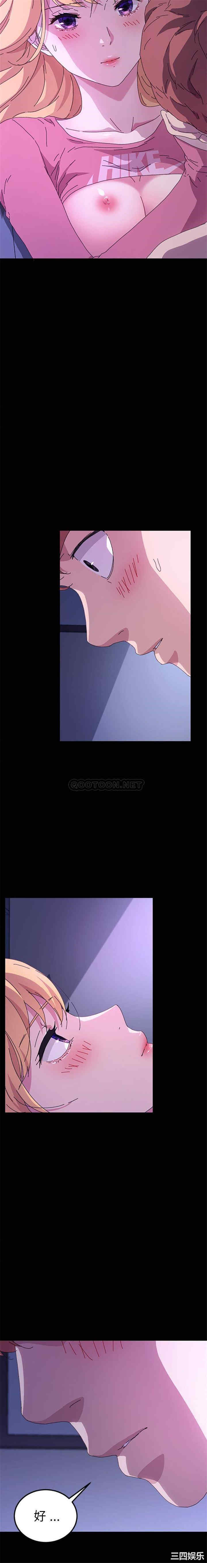 韩国漫画乖乖上钩/危机四伏的家庭生活韩漫_乖乖上钩/危机四伏的家庭生活-第60话在线免费阅读-韩国漫画-第2张图片