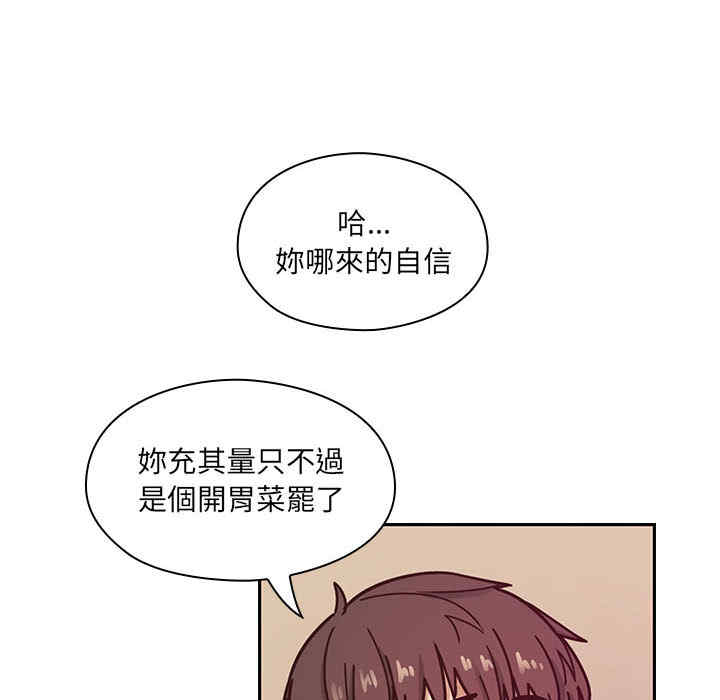 韩国漫画罪与罚韩漫_罪与罚-第11话在线免费阅读-韩国漫画-第36张图片