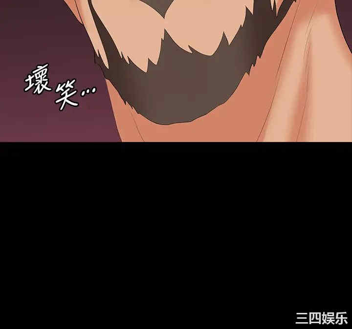 韩国漫画韩漫_交换游戏-第72话在线免费阅读-韩国漫画-第2张图片