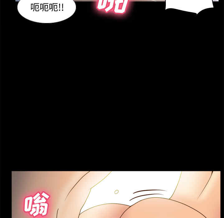 韩国漫画体感情趣用品韩漫_体感情趣用品-第37话在线免费阅读-韩国漫画-第54张图片