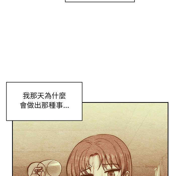 韩国漫画罪与罚韩漫_罪与罚-第40话在线免费阅读-韩国漫画-第41张图片