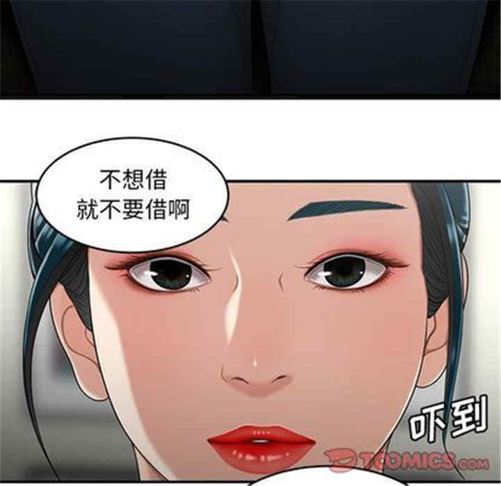 韩国漫画致命牢笼/绝命陷阱韩漫_致命牢笼/绝命陷阱-第15话在线免费阅读-韩国漫画-第32张图片