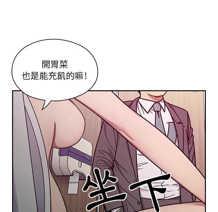 韩国漫画罪与罚韩漫_罪与罚-第11话在线免费阅读-韩国漫画-第38张图片