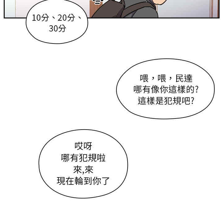 韩国漫画罪与罚韩漫_罪与罚-第一话在线免费阅读-韩国漫画-第89张图片