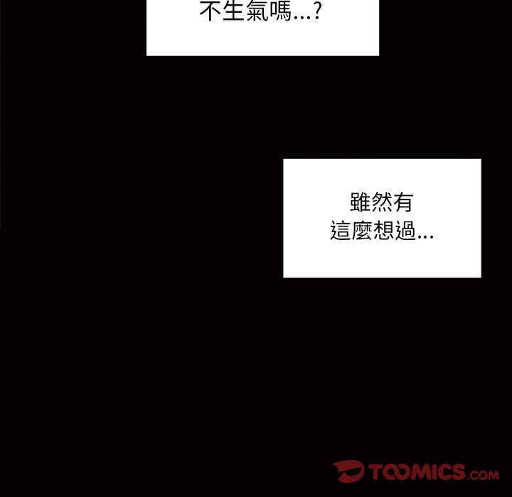 韩国漫画罪与罚韩漫_罪与罚-第30话在线免费阅读-韩国漫画-第63张图片