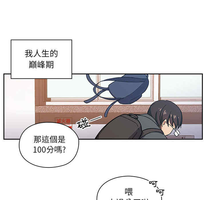 韩国漫画罪与罚韩漫_罪与罚-第一话在线免费阅读-韩国漫画-第90张图片