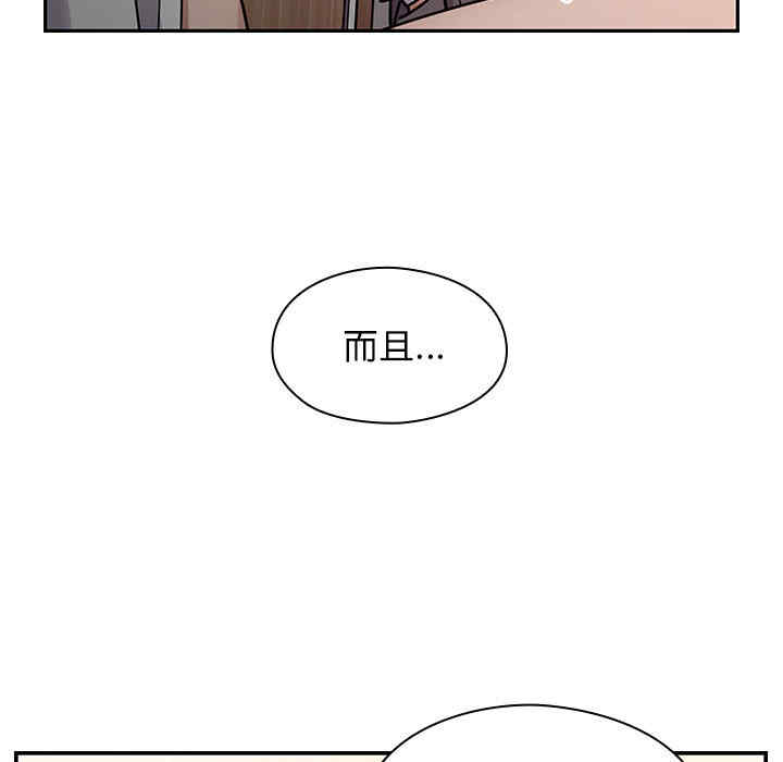 韩国漫画罪与罚韩漫_罪与罚-第11话在线免费阅读-韩国漫画-第39张图片