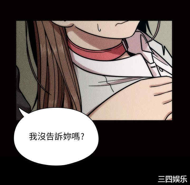 韩国漫画罪与罚韩漫_罪与罚-第30话在线免费阅读-韩国漫画-第64张图片