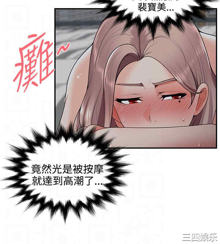 韩国漫画无法自拔的口红胶韩漫_无法自拔的口红胶-第21话在线免费阅读-韩国漫画-第21张图片