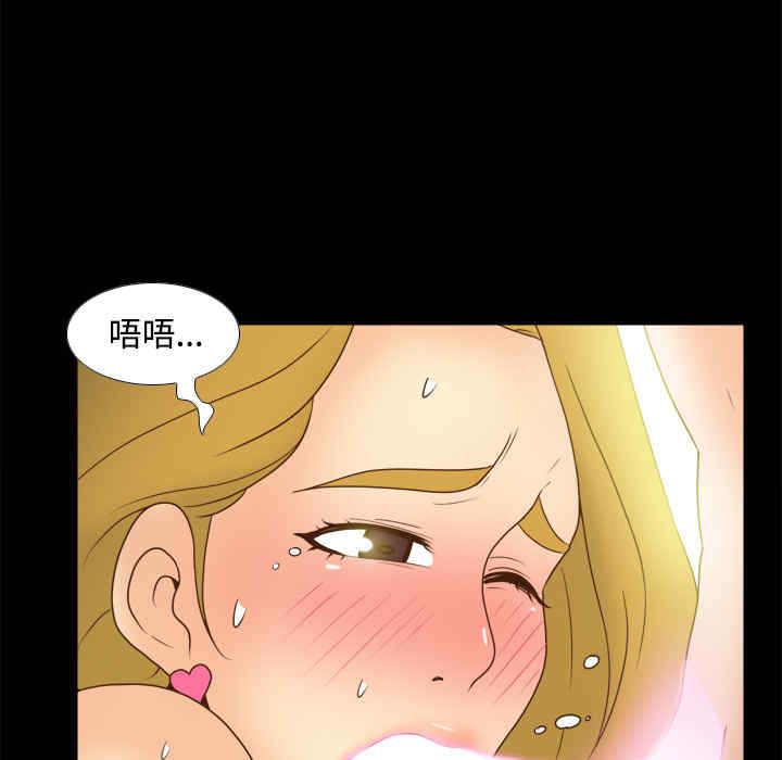 韩国漫画体感情趣用品韩漫_体感情趣用品-第37话在线免费阅读-韩国漫画-第56张图片