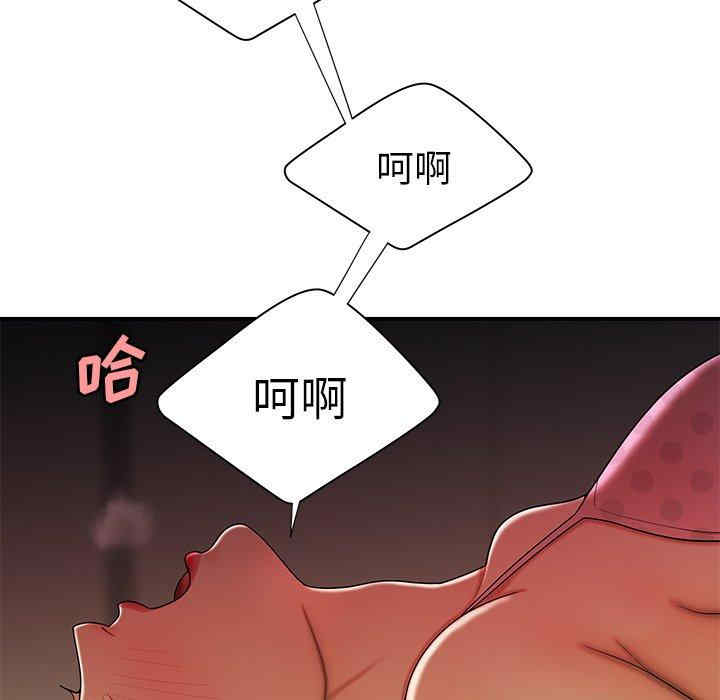 韩国漫画致命牢笼/绝命陷阱韩漫_致命牢笼/绝命陷阱-第38话在线免费阅读-韩国漫画-第57张图片