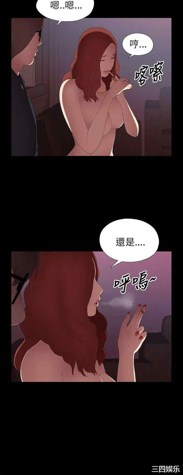 韩国漫画我的大叔韩漫_我的大叔-第6话在线免费阅读-韩国漫画-第30张图片