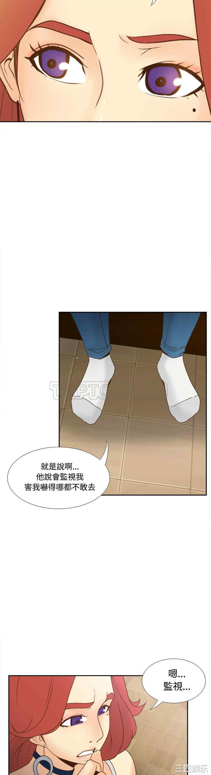 韩国漫画体感情趣用品韩漫_体感情趣用品-第42话在线免费阅读-韩国漫画-第11张图片