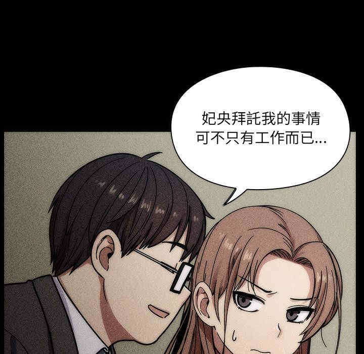 韩国漫画罪与罚韩漫_罪与罚-第30话在线免费阅读-韩国漫画-第65张图片