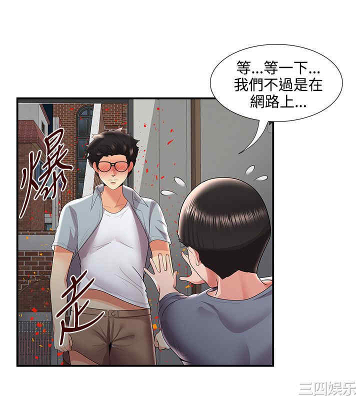 韩国漫画无法自拔的口红胶韩漫_无法自拔的口红胶-第37话在线免费阅读-韩国漫画-第13张图片