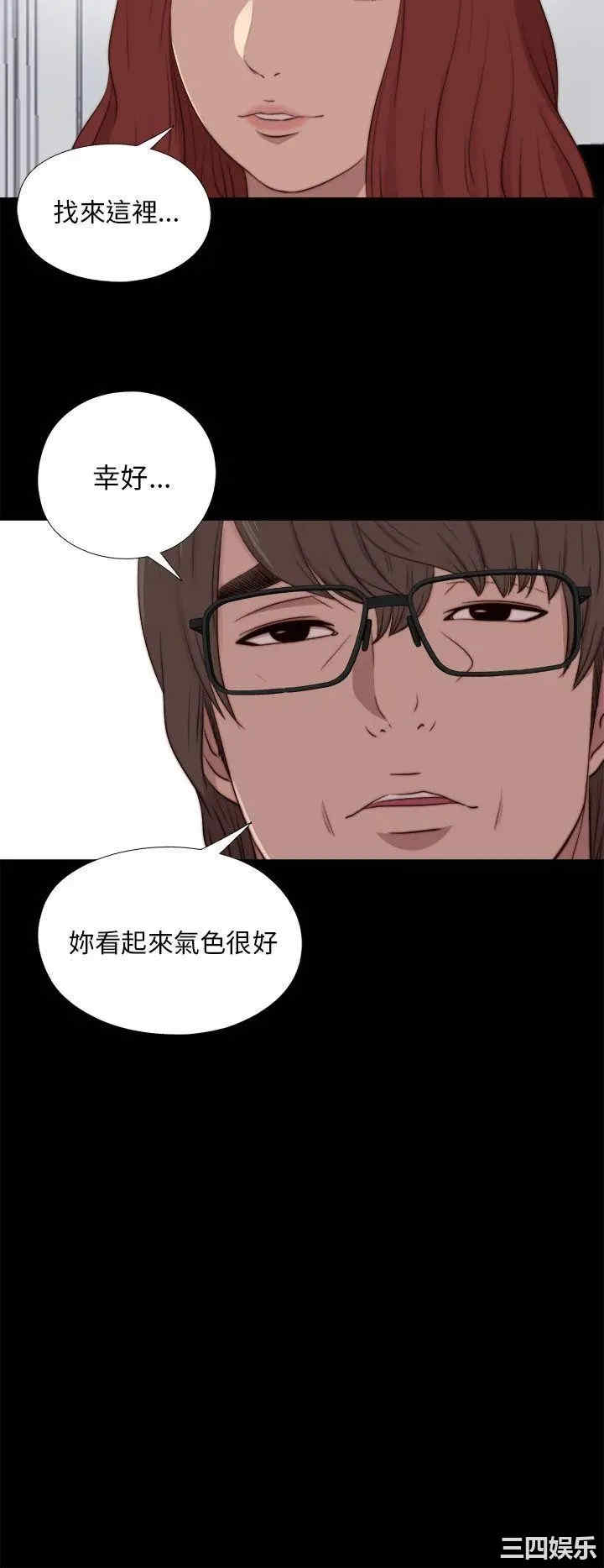 韩国漫画我的大叔韩漫_我的大叔-第92话在线免费阅读-韩国漫画-第10张图片