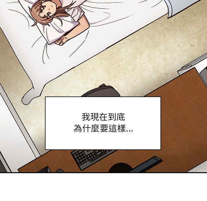 韩国漫画罪与罚韩漫_罪与罚-第40话在线免费阅读-韩国漫画-第45张图片