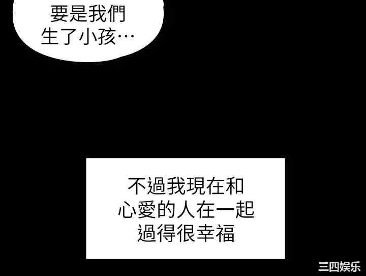 韩国漫画韩漫_健身教练-第104话在线免费阅读-韩国漫画-第38张图片