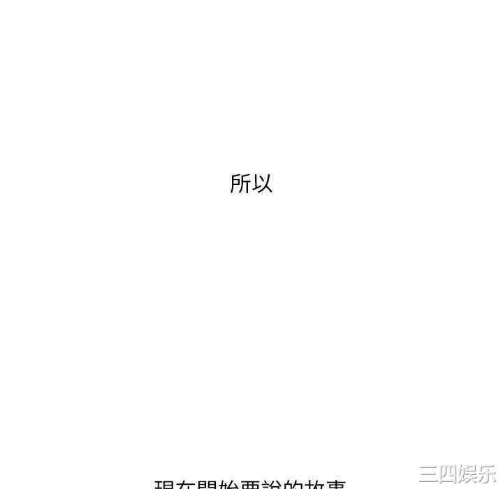 韩国漫画罪与罚韩漫_罪与罚-第40话在线免费阅读-韩国漫画-第46张图片