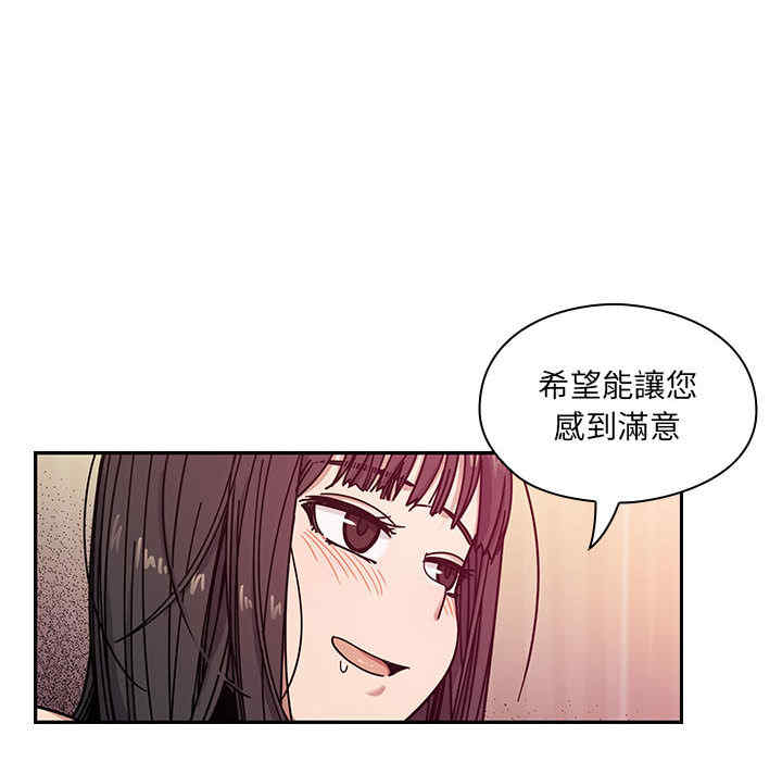 韩国漫画罪与罚韩漫_罪与罚-第11话在线免费阅读-韩国漫画-第42张图片