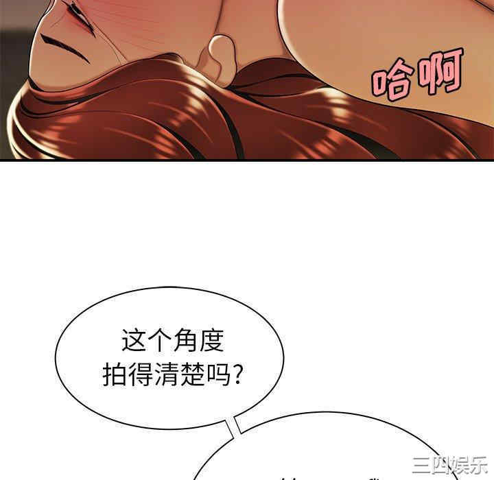 韩国漫画致命牢笼/绝命陷阱韩漫_致命牢笼/绝命陷阱-第38话在线免费阅读-韩国漫画-第58张图片
