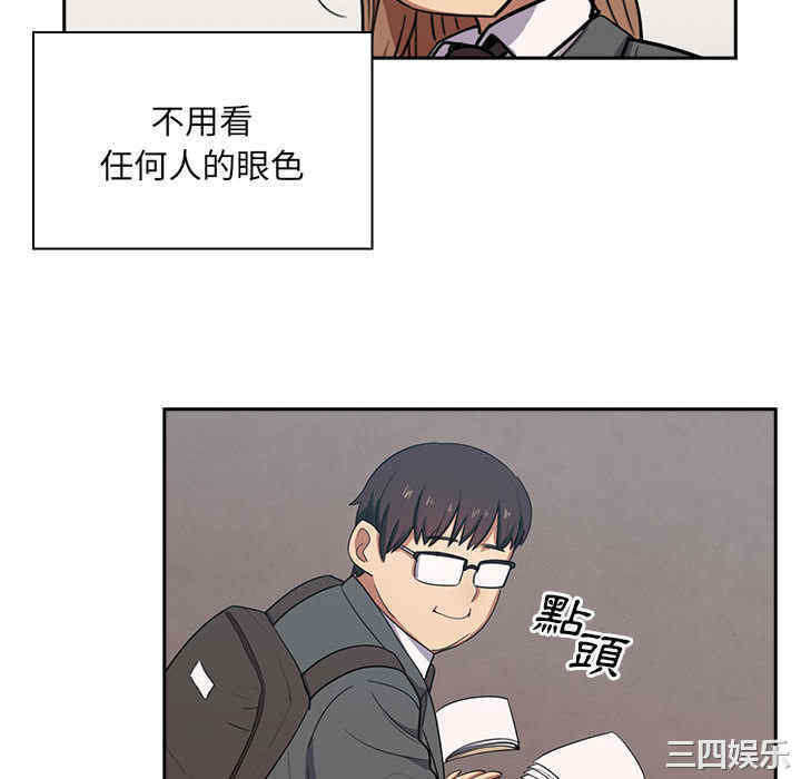 韩国漫画罪与罚韩漫_罪与罚-第一话在线免费阅读-韩国漫画-第94张图片