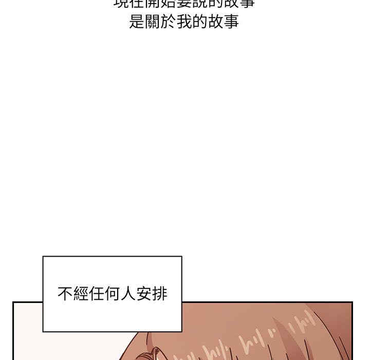 韩国漫画罪与罚韩漫_罪与罚-第40话在线免费阅读-韩国漫画-第47张图片