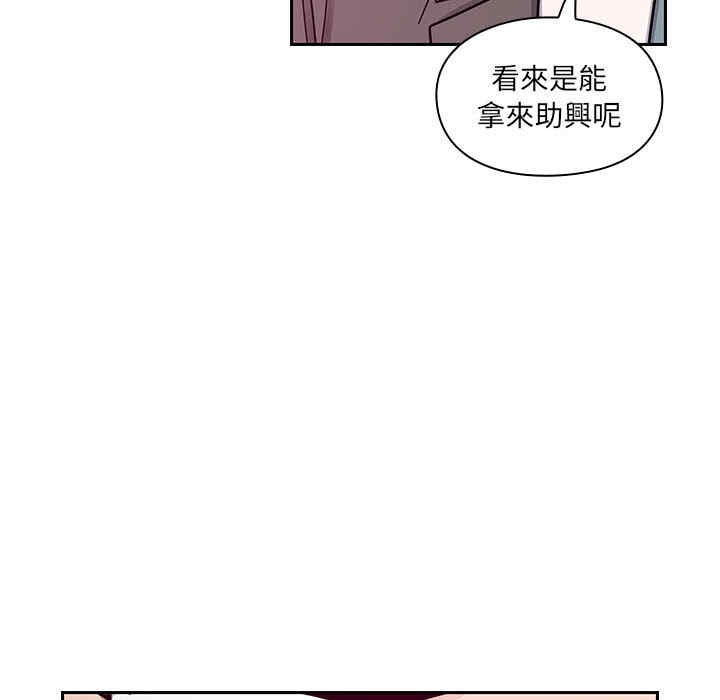 韩国漫画罪与罚韩漫_罪与罚-第11话在线免费阅读-韩国漫画-第44张图片