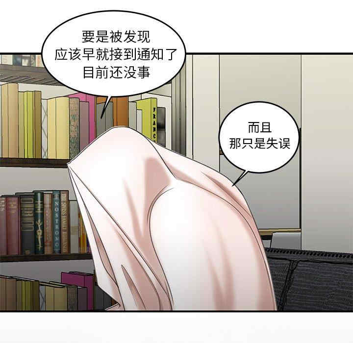 韩国漫画致命牢笼/绝命陷阱韩漫_致命牢笼/绝命陷阱-第19话在线免费阅读-韩国漫画-第21张图片
