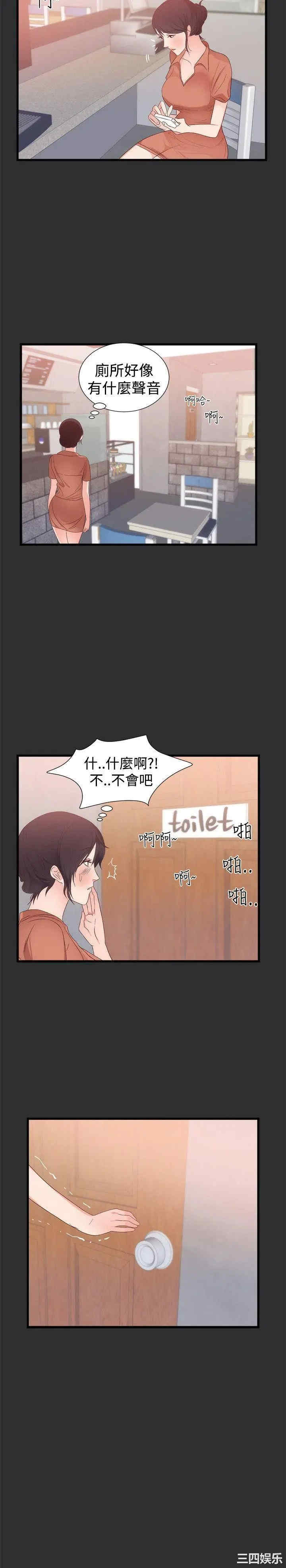 韩国漫画性癖好韩漫_性癖好-第5话在线免费阅读-韩国漫画-第16张图片