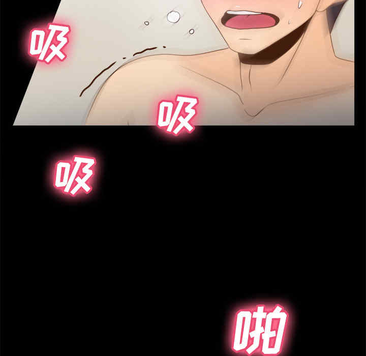韩国漫画体感情趣用品韩漫_体感情趣用品-第37话在线免费阅读-韩国漫画-第60张图片