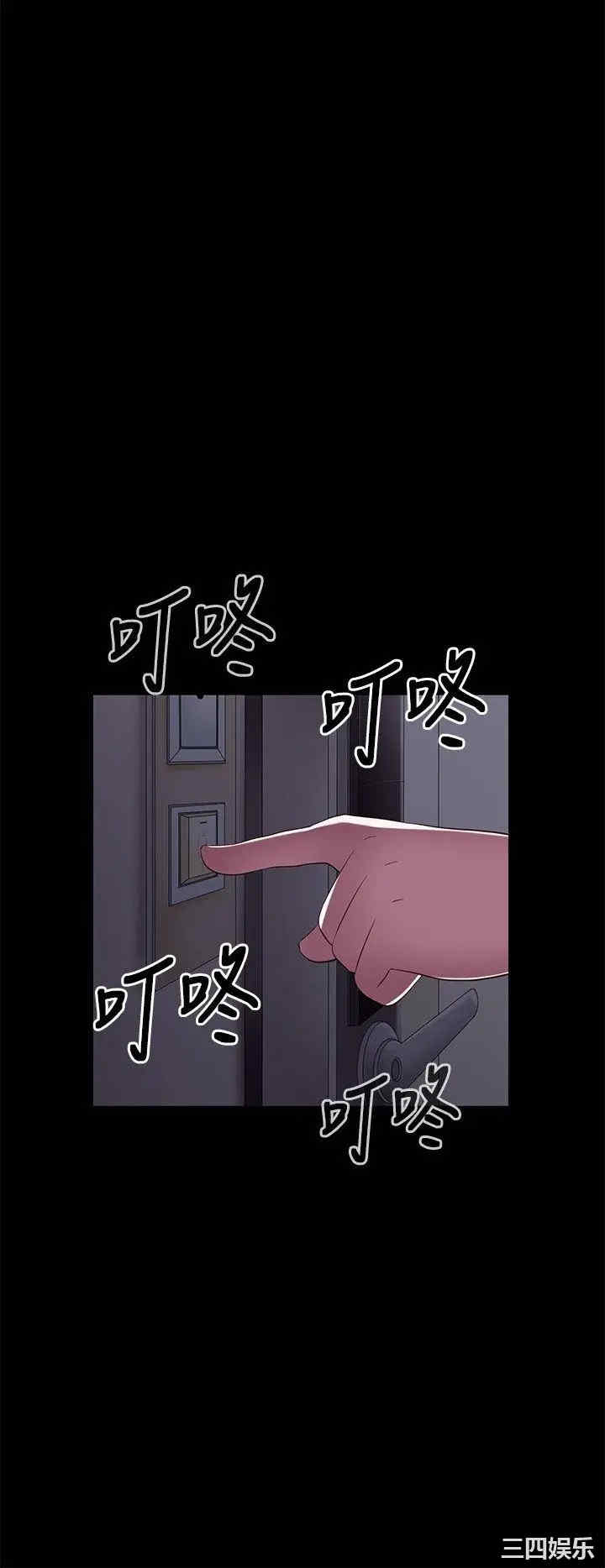 韩国漫画我的大叔韩漫_我的大叔-第6话在线免费阅读-韩国漫画-第38张图片