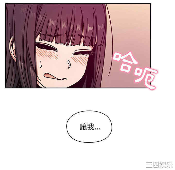 韩国漫画罪与罚韩漫_罪与罚-第11话在线免费阅读-韩国漫画-第46张图片