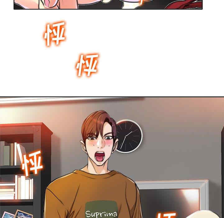 韩国漫画当真爱找上门来/不该爱上你韩漫_当真爱找上门来/不该爱上你-第36话在线免费阅读-韩国漫画-第138张图片