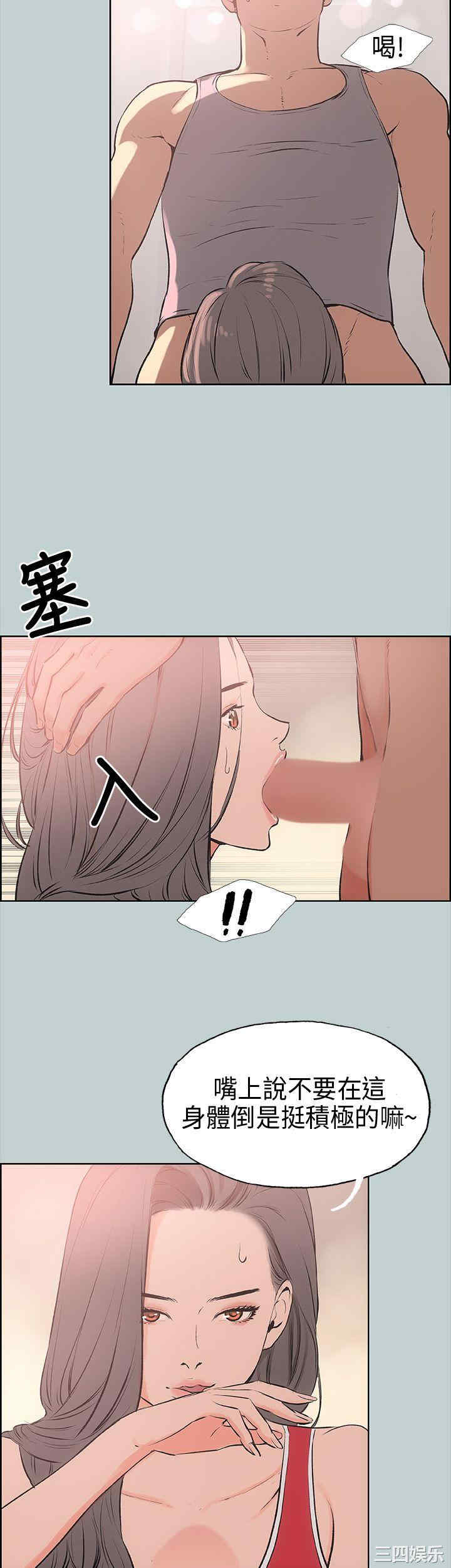 韩国漫画适合劈腿的好日子韩漫_适合劈腿的好日子-第17话在线免费阅读-韩国漫画-第7张图片