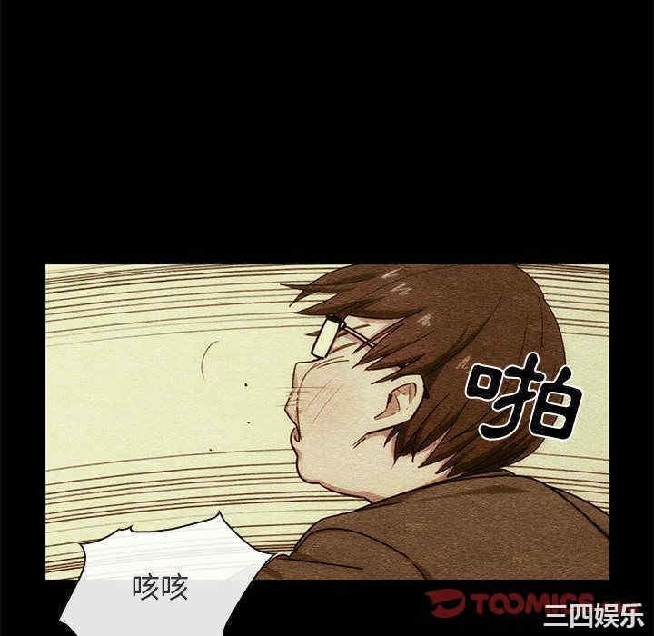 韩国漫画罪与罚韩漫_罪与罚-第40话在线免费阅读-韩国漫画-第52张图片