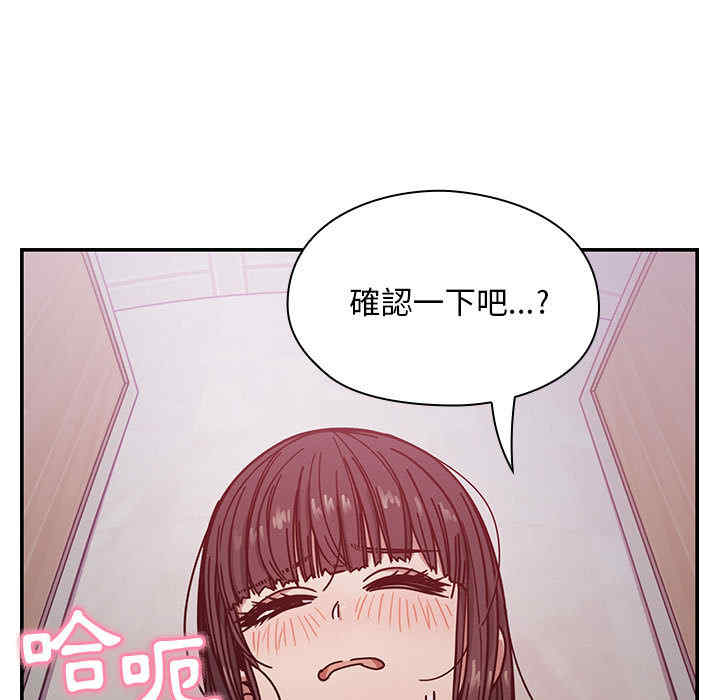 韩国漫画罪与罚韩漫_罪与罚-第11话在线免费阅读-韩国漫画-第47张图片