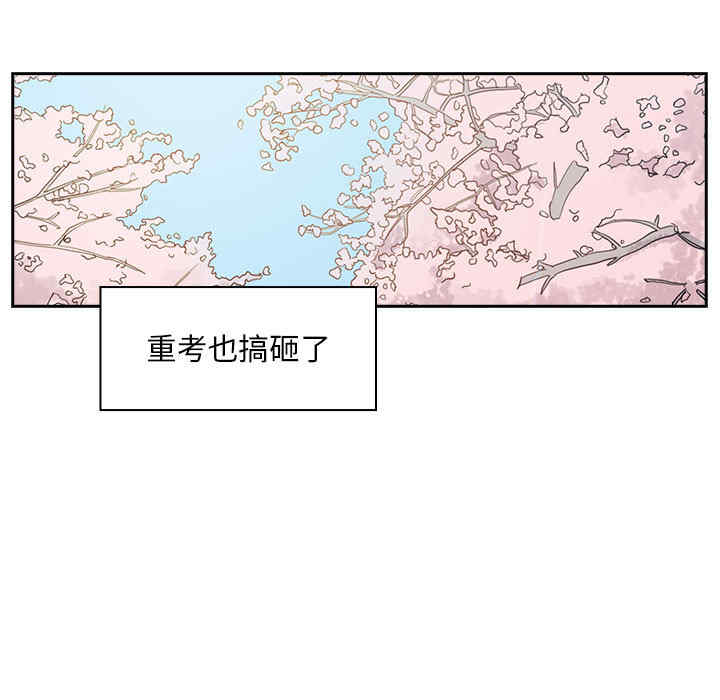 韩国漫画罪与罚韩漫_罪与罚-第一话在线免费阅读-韩国漫画-第99张图片