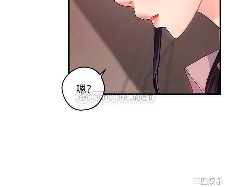 韩国漫画韩漫_霸道主管要我IN-第8话在线免费阅读-韩国漫画-第10张图片